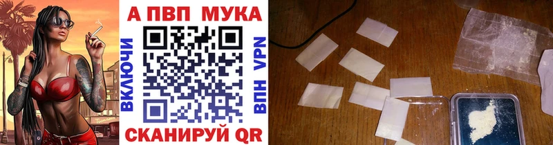 Купить наркотик Рубцовск ГАШИШ  Каннабис  КОКАИН  Альфа ПВП  Меф 