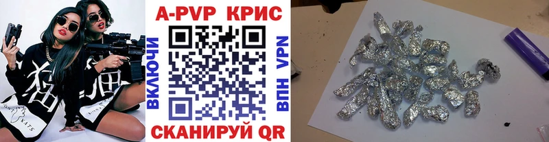 APVP СК Рубцовск