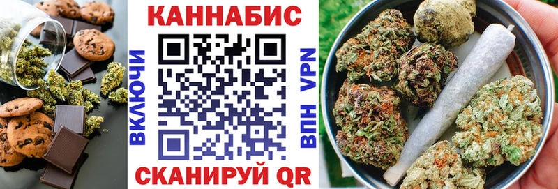 Печенье с ТГК конопля  Рубцовск 
