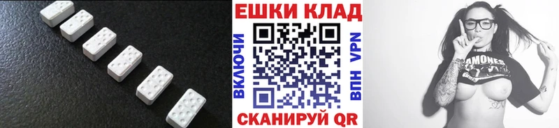 что такое наркотик  Рубцовск  ЭКСТАЗИ TESLA 