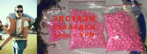 скорость mdpv Богородицк