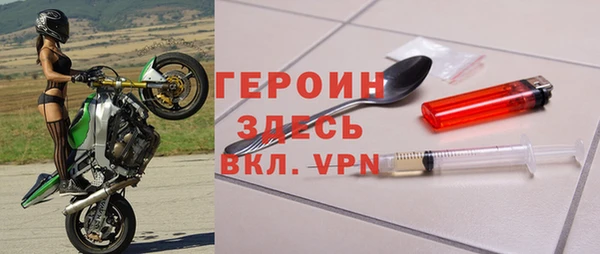 скорость mdpv Богородицк