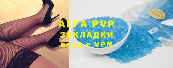 скорость mdpv Богородицк