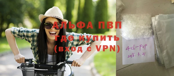 винт Богородск