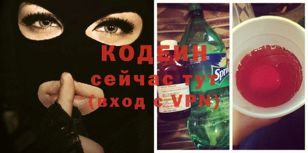 винт Богородск