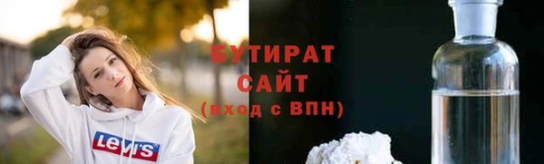 винт Богородск