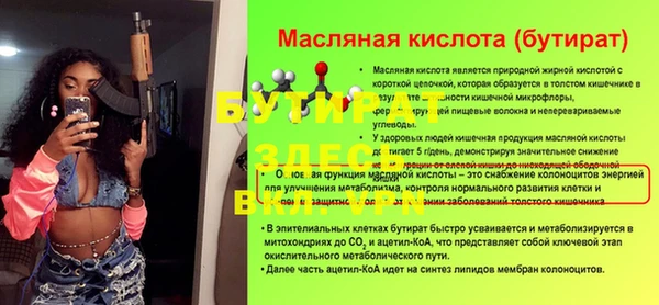 скорость mdpv Богородицк