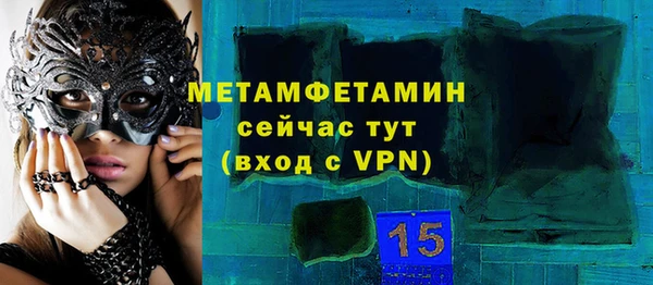 винт Богородск