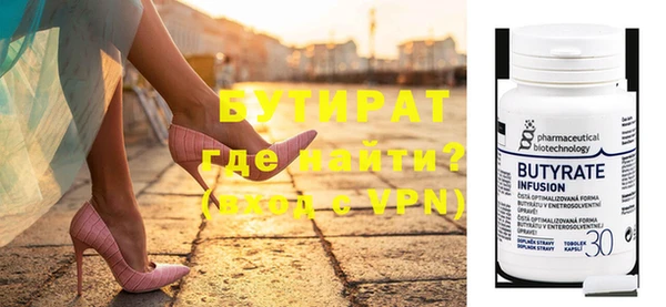 первитин Богданович
