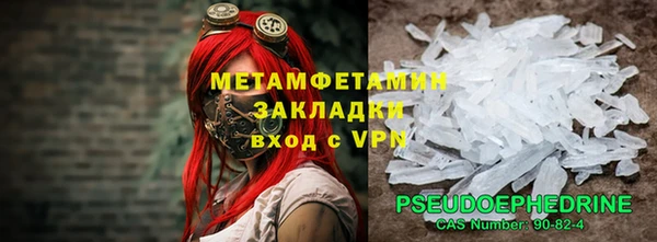 винт Богородск