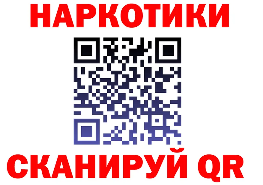 Кокаин VHQ вход darknet hydra Рубцовск