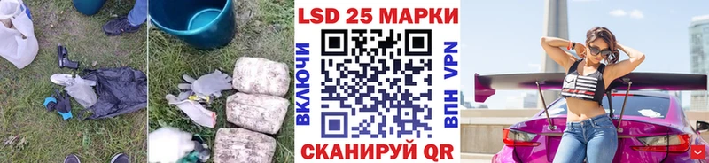 ЛСД экстази кислота  как найти закладки  MEGA онион  Рубцовск 
