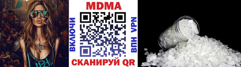 MDMA crystal  блэк спрут сайт  Рубцовск 