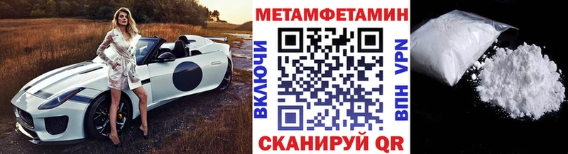 цены наркотик  Рубцовск  mega ONION  Метамфетамин витя 