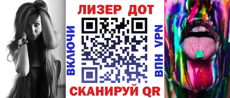 Марки N-bome 1500мкг  закладки  Рубцовск 
