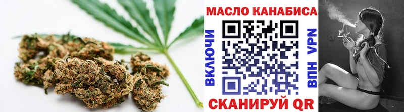 ТГК вейп с тгк  наркошоп  Рубцовск 