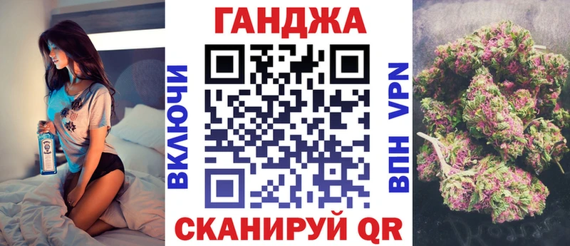 Бошки Шишки марихуана Рубцовск